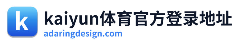 kaiyun体育官方登录地址